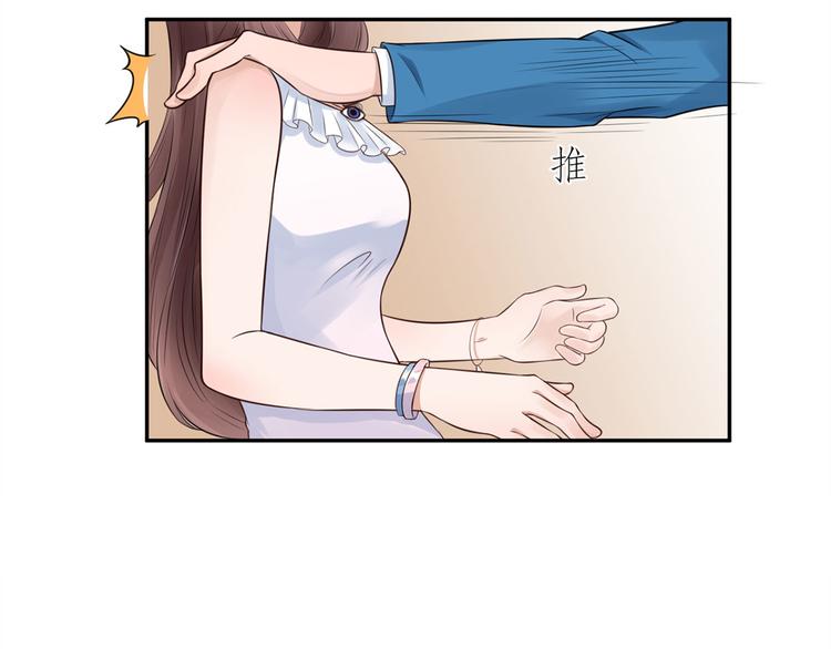 第27话 自作多情30