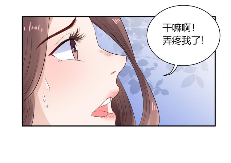 第27话 自作多情31