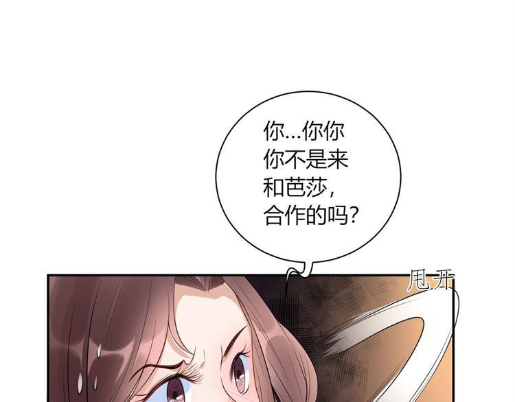 第27话 自作多情35