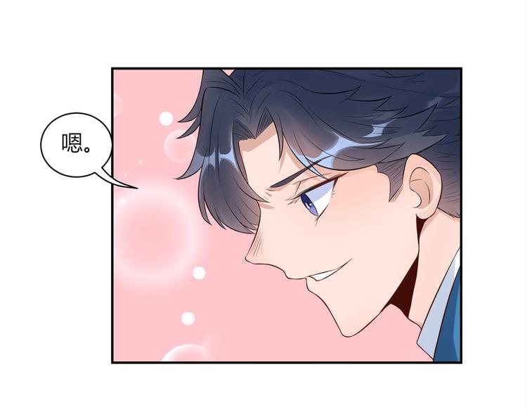第27话 自作多情37