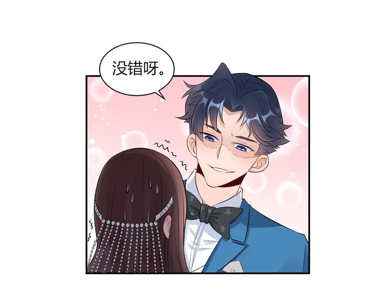 第27话 自作多情38