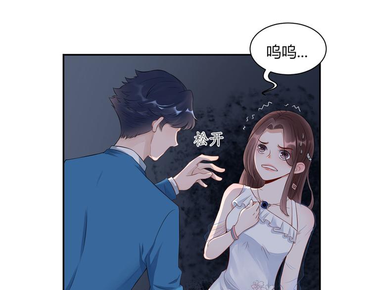 第27话 自作多情4