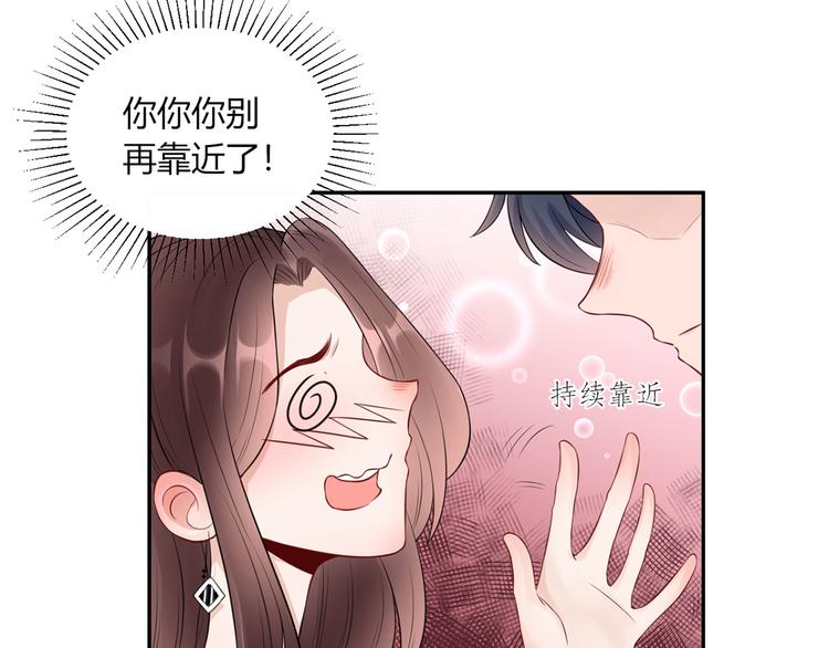 第27话 自作多情40
