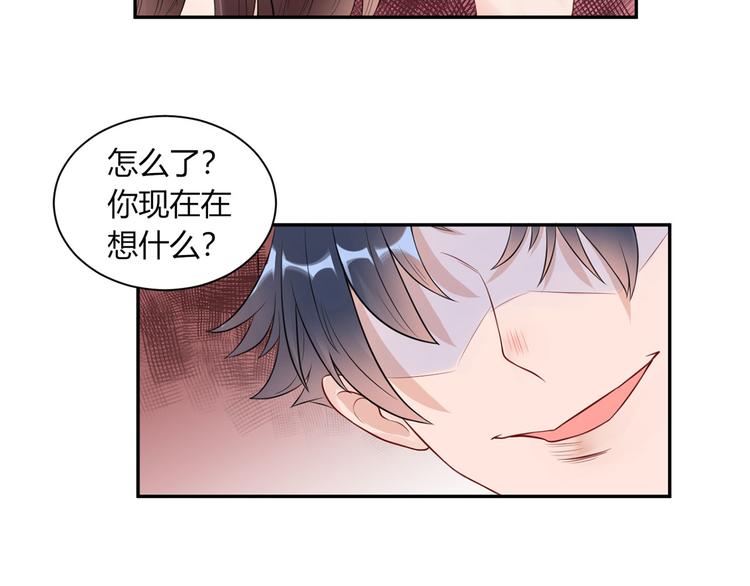 第27话 自作多情41