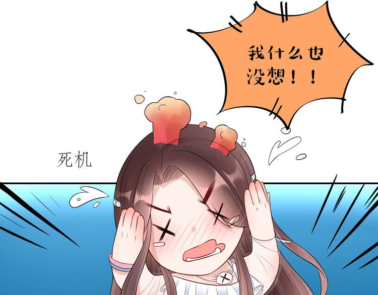 第27话 自作多情43