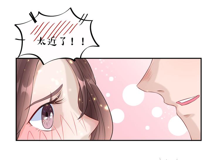 第27话 自作多情46