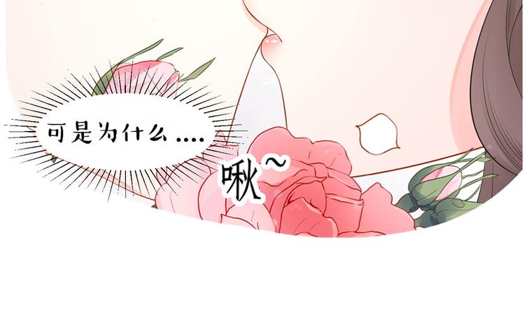 第27话 自作多情49