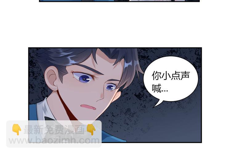 第27话 自作多情5