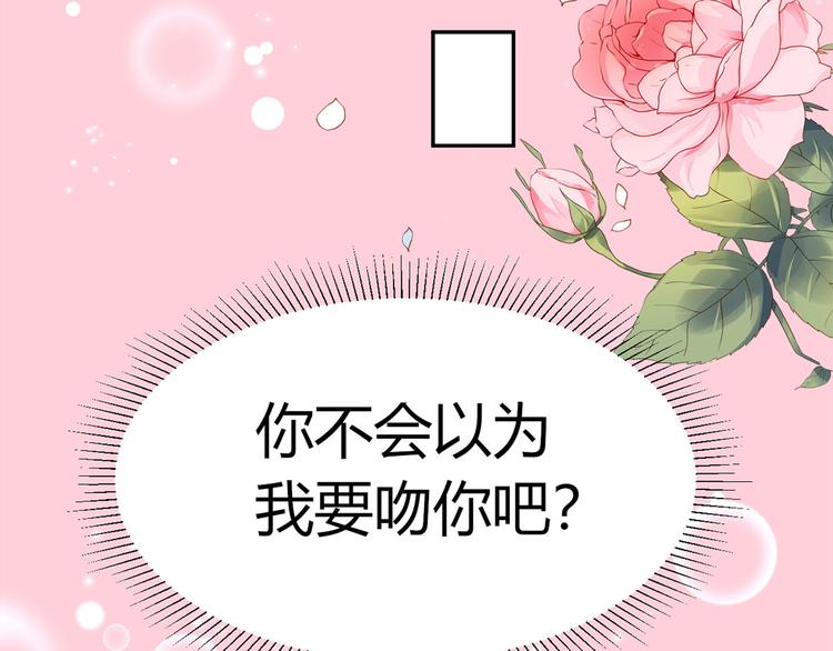 第27话 自作多情56