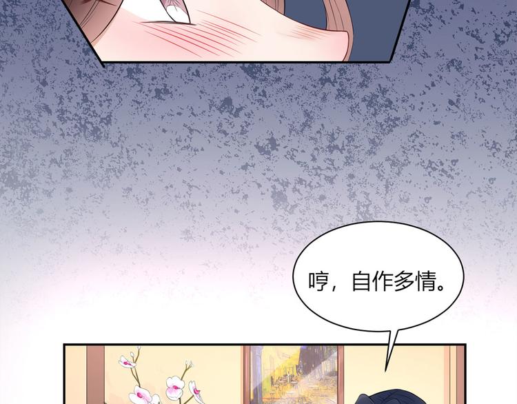 第27话 自作多情59
