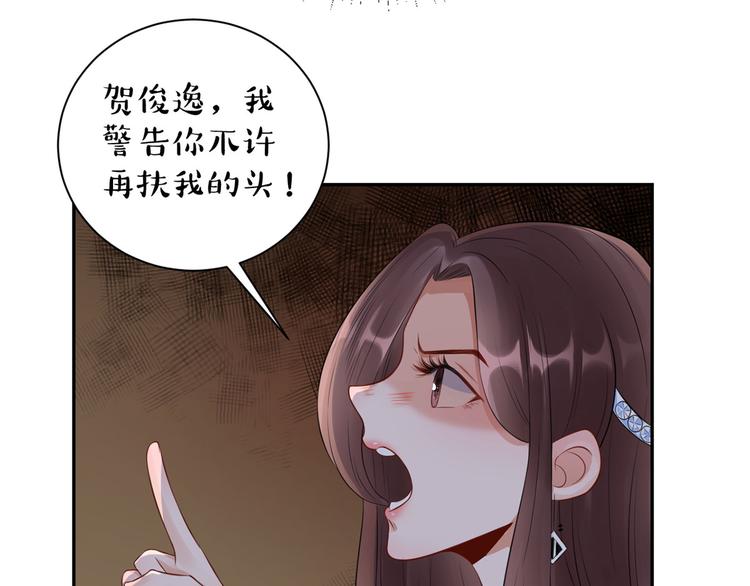 第27话 自作多情9