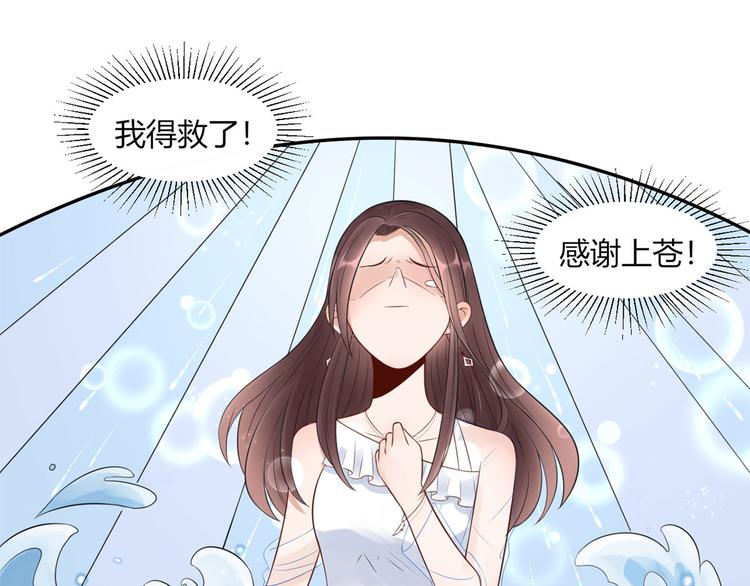 第29话  为了合作15