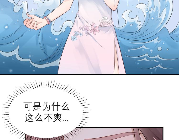 第29话  为了合作16