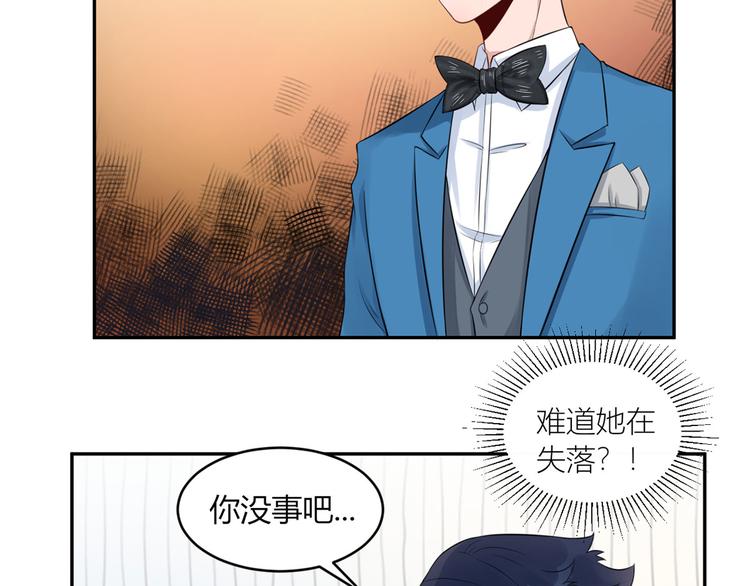 第29话  为了合作23