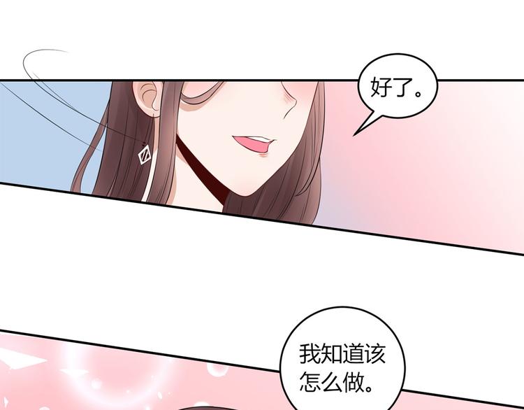 第29话  为了合作25