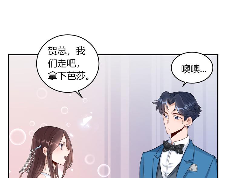 第29话  为了合作28
