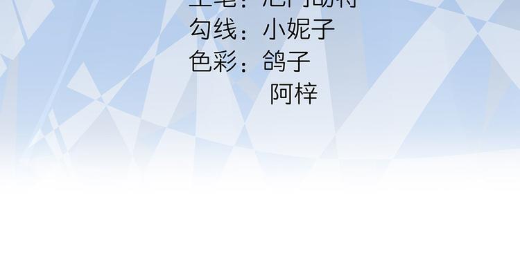 第29话  为了合作3