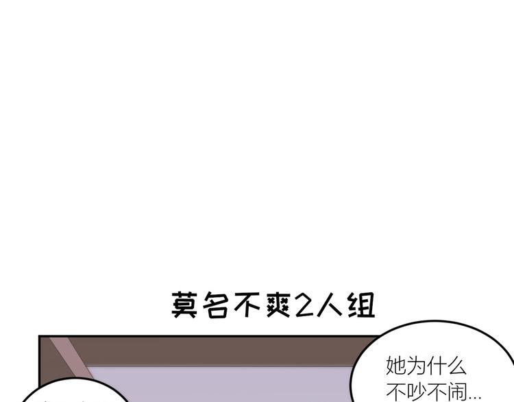第29话  为了合作31