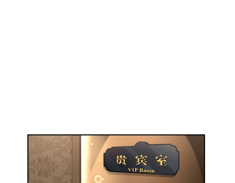 第29话  为了合作34