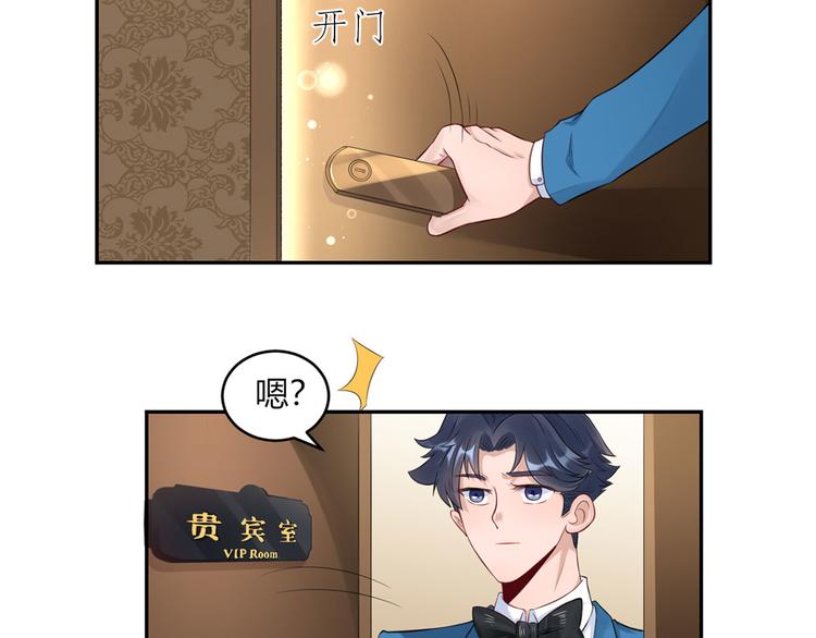 第29话  为了合作35