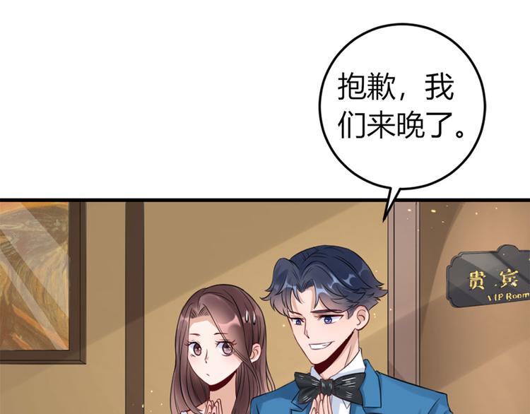 第29话  为了合作41