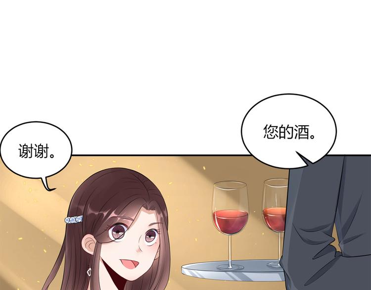 第29话  为了合作47