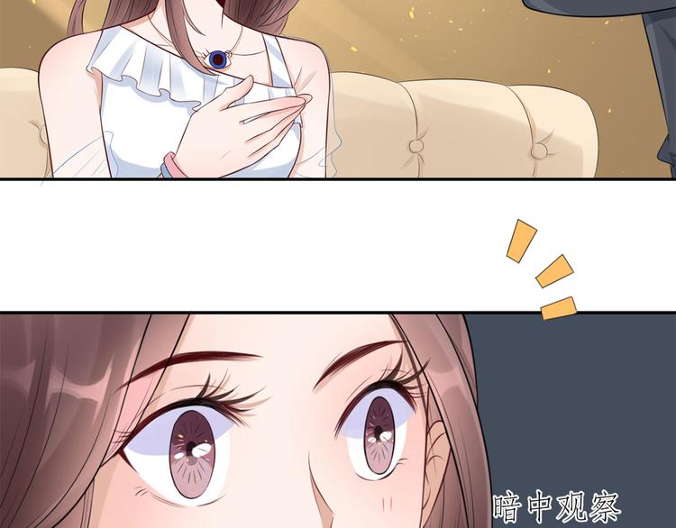 第29话  为了合作48