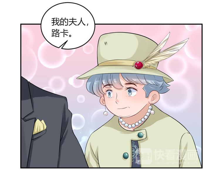 第29话  为了合作55