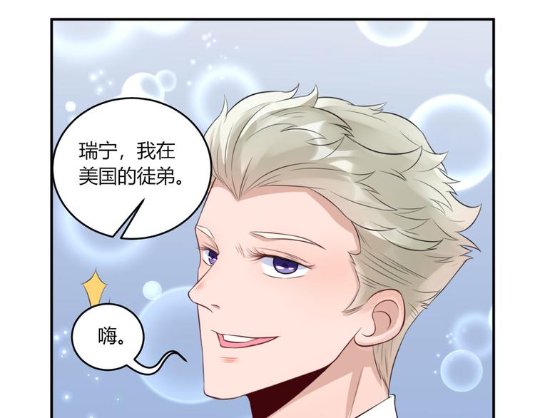 第29话  为了合作57