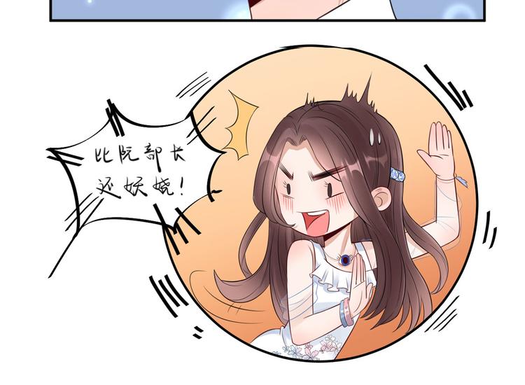 第29话  为了合作58
