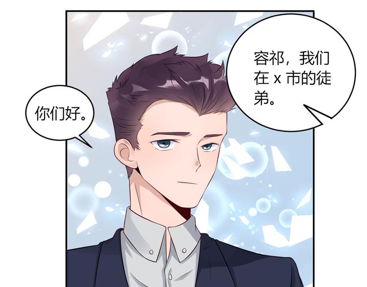 第29话  为了合作59