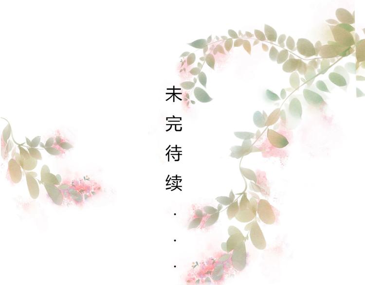 第29话  为了合作61