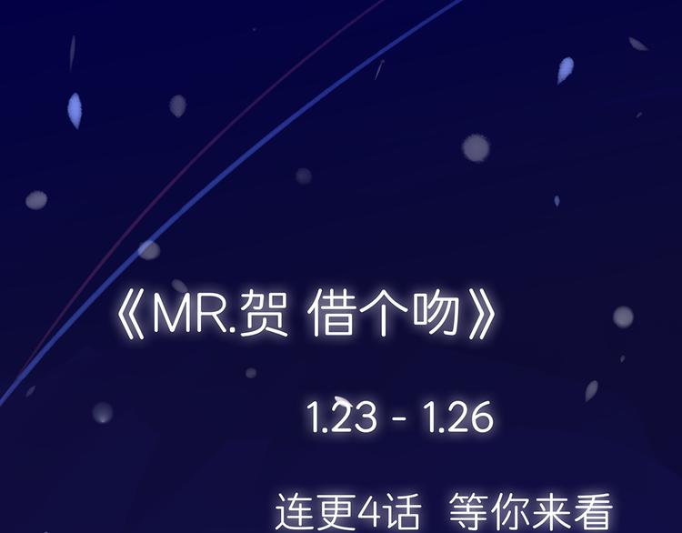 第29话  为了合作63