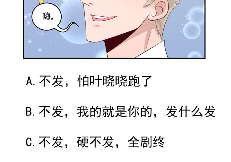 第29话  为了合作68