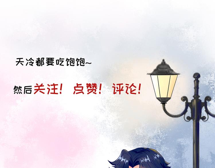 第29话  为了合作69