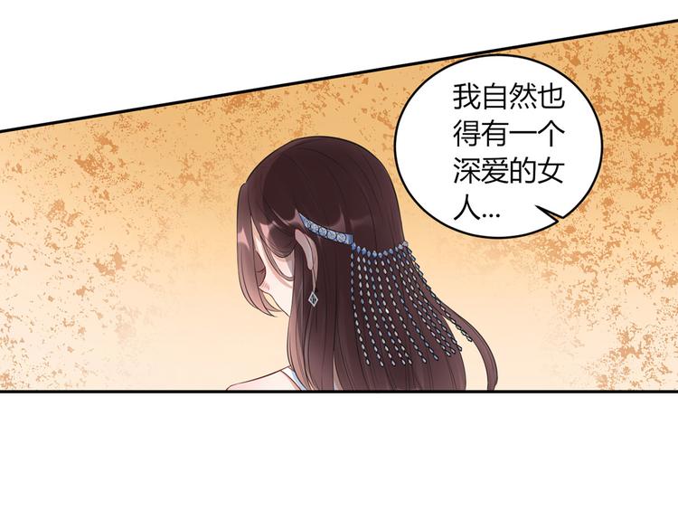 第29话  为了合作7