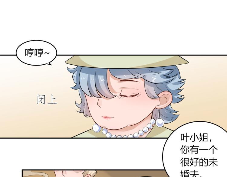 第30话  合作成功了吗14