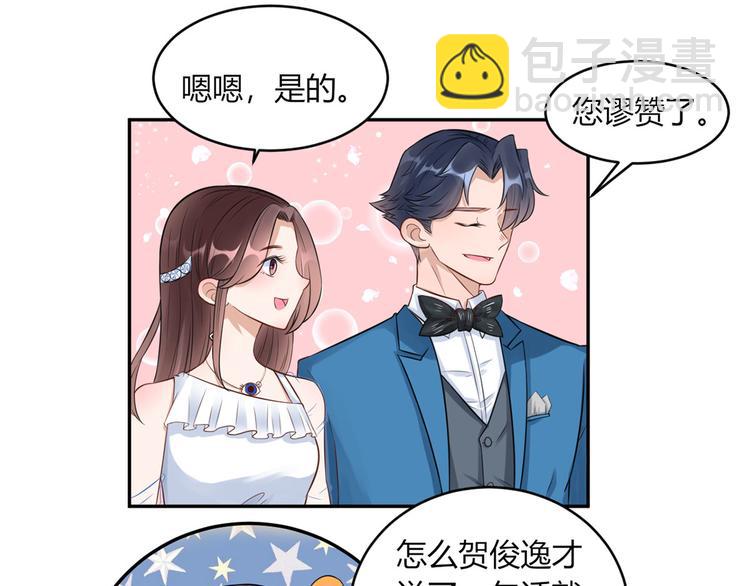 第30话  合作成功了吗16