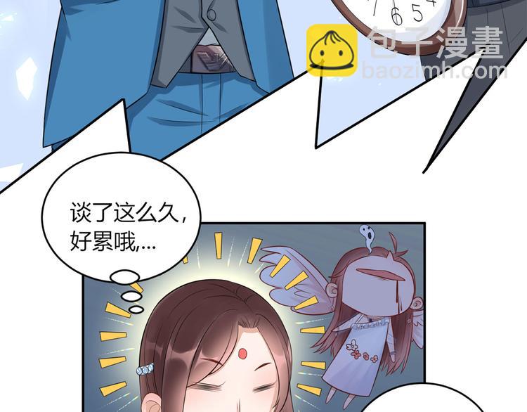 第30话  合作成功了吗20