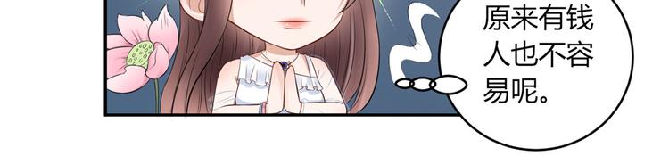 第30话  合作成功了吗21