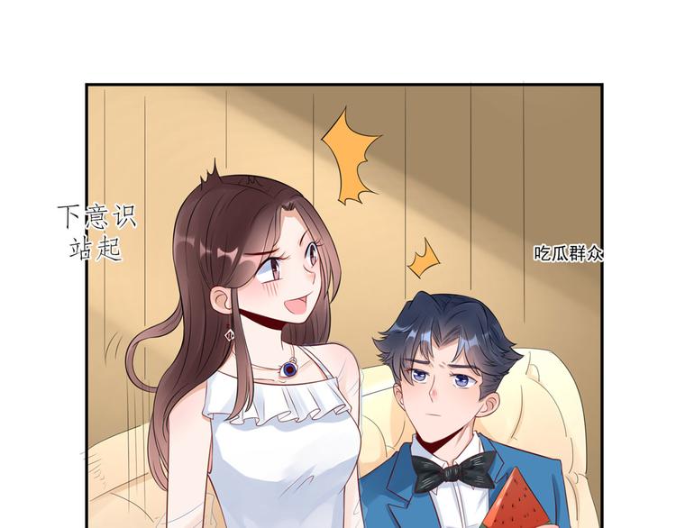 第30话  合作成功了吗25