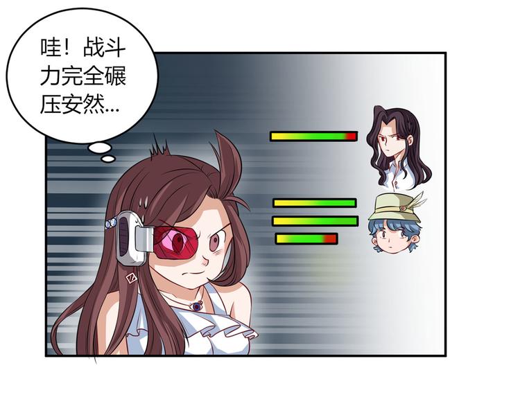 第30话  合作成功了吗30