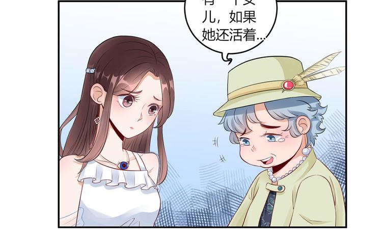 第30话  合作成功了吗36