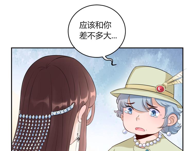 第30话  合作成功了吗37
