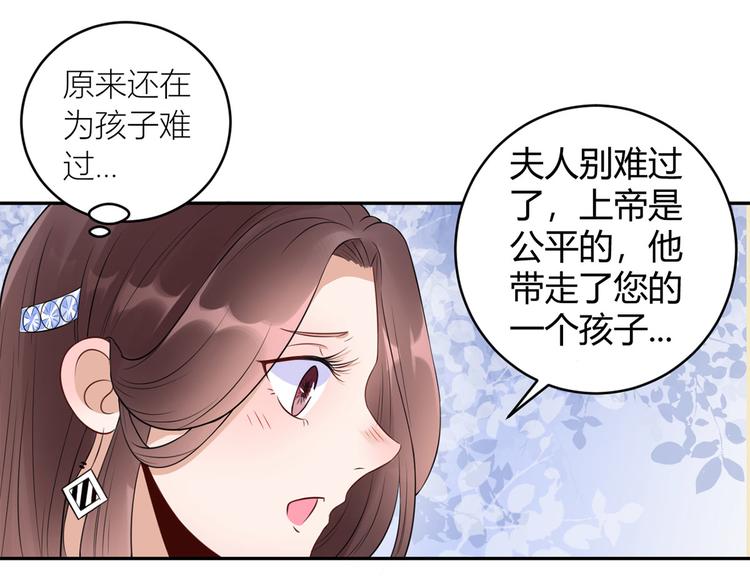 第30话  合作成功了吗39