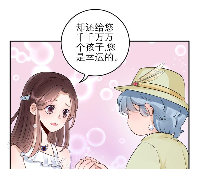 第30话  合作成功了吗40