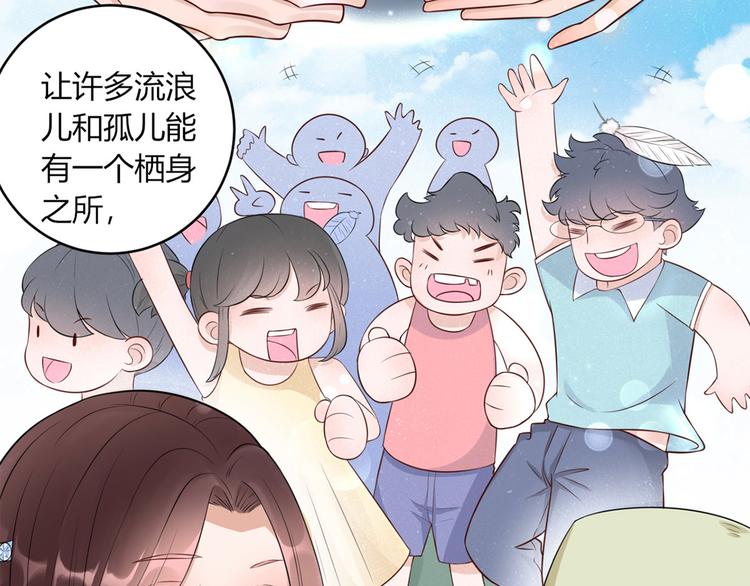 第30话  合作成功了吗45