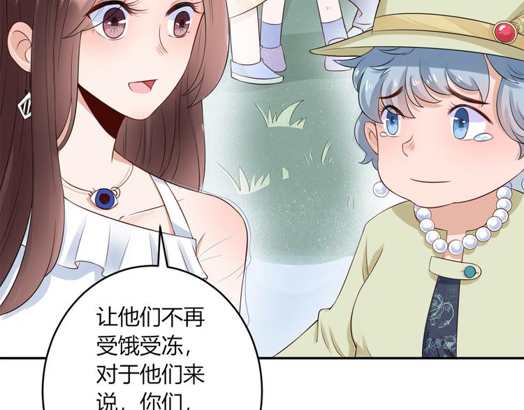 第30话  合作成功了吗46