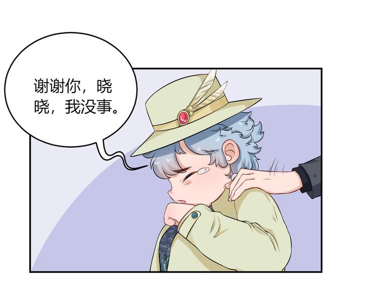 第30话  合作成功了吗52
