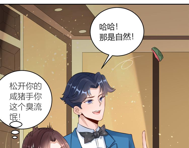 第30话  合作成功了吗56